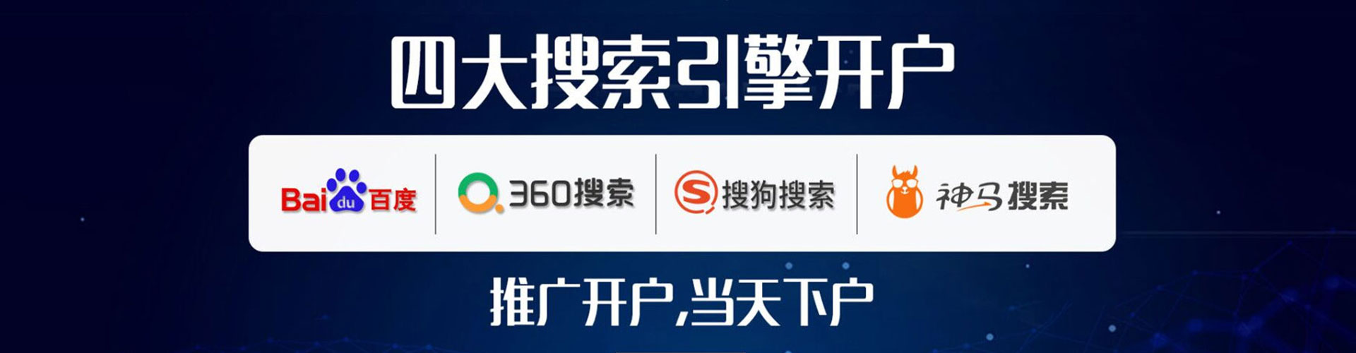 温泉百度如何推广